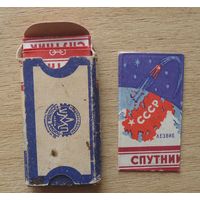 Лезвия Спутник 9 шт.