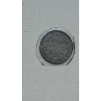 5 копеек 1889
