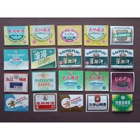 Китайские пивные этикетки, цена за 1 шт., ю-925 (3801)