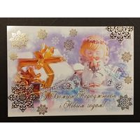 З новым годам! 2010 год