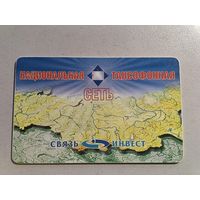 Телефонная карта.