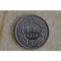 Швейцария 1 франк 1974