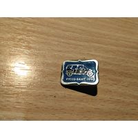 Автомобиль Руссо-Балт