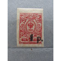 Продажа коллекции с 1 рубля! Гражданская война 1918г. Екатеринодар.