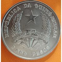 Гвинея-Бисау 2000 песо, 1995 г., 50 лет ФАО, KM# 38