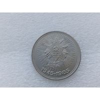 1 рубль СССР