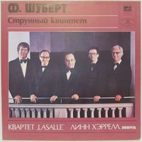 Струнный квинтет (Квартет ''LaSalle'', Линн Хэррелл) - Ф. Шуберт: Квинтет для двух скрипок, альта и двух виолончелей до мажор, соч. 163, D. 956