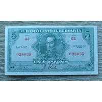Werty71 Боливия 5 боливиано 1928 аUNC банкнота