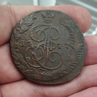 5 копеек 1777 г. Сохран.