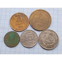 Монеты СССР 1943 , 5 штук .