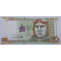 Перу 10 соль 2018 года UNC