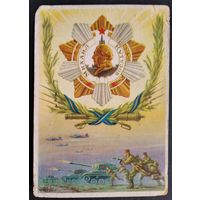 Мальцев П. Орден Михаила Кутузова. " За нашу Советскую Родину ".