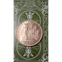 Польша 10 злотых 1970  Восстановление исторических границ 25 лет