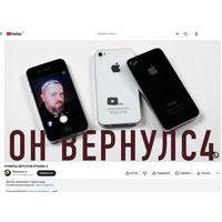 Apple IPHONE 4 - 8GB