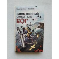 Книги с 1 рубля ! Распродажа !