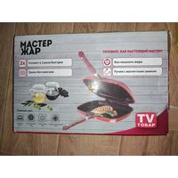 Двухсторонняя сковорода-гриль Мастер Жар 21x28 см