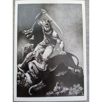 Кобуладзе. "Витязь в тиогровой шкуре" Ш.Руставели