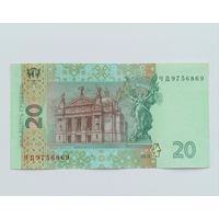 20 гривен 2016 серия ЧД Украина AU