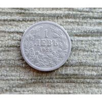 Werty71 Болгария 1 лев 1925