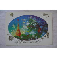 Коробова Н., С Новым годом! 1983, 1984, чистая, ДМПК (Кремль).