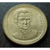 Греция 20 драхм, 2000   ( 1-11-4 )