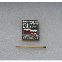 Таиницкая башня.