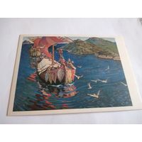 Открытка 1979г. Н.Рерих. Заморские гости.