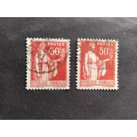 Франция  1932 1 м