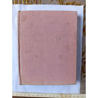 Книга Музеи парижа.1967г.