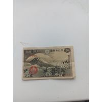 Япония 50 сен 1938 год( 1512)