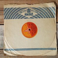 Пластинка патефонная довоенная - И.П. Бурлак - Ария Демона ("Демон", Н. Рубинштейн) - Sov Song