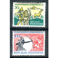 Индонезия - 1971г. - международный фестиваль Рамаяна, игры - 2 марки - полная серия, MNH, 1 марка с слегка потрескавшимся клеем [Mi 692-693]. #4-W1-Z-1-15