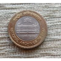 Werty71 Индия 10 рупий 2016 125 лет национальному архиву