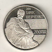 Казахстан 50 тенге 2014 200 лет со дня рождения Тараса Шевченко