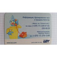 Календарик.Бронирование.