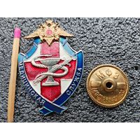 Знак. Медицинская служба МВД РФ. тяжёлый, винт