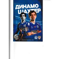 Динамо Минск - Шахтер 19.05.24