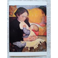Хан. Материнство. Издание Израиля
