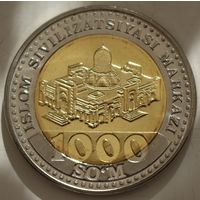Узбекистан 1000 сом 2022 год