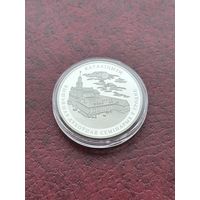 Католицизм 1 рубль 2021. (ВЫШЕЙШАЯ ДУХОЎНАЯ СЕМІНАРЫЯ Ў ГРОДНЕ)