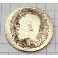 С 1 РУБЛЯ! МОНЕТА 50 КОПЕЕК ПОЛТИННИК 1899 РОССИЙСКАЯ ИМПЕРИЯ НИКОЛАЙ 2 СЕРЕБРО