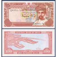Оман, 100 байса 1987-1994 г, P-22 (султан Кабус бин Саид, порт Султан Кабус), UNC