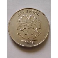 Россия 2 рубля 2013 г.ММД