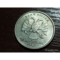 1 рубль 1998 ммд