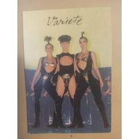 Варьете 1990 /3