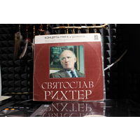 Edvard Grieg, Robert Schumann, Sviatoslav Richter, Orchestre National De L'Opera De Monte-Carlo, Lovro Von Matacic - Концерты Грига И Шумана (1981, Vinyl)