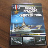 КАТАЛОГИ ВМФ