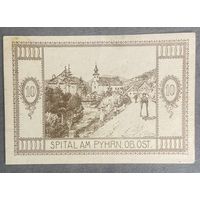 Нотгельды Австрия Шпиталь ам Пирн 10 геллеров 1921 год