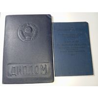 Документы СССР с рубля