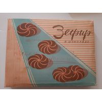 Коробка от Зефир СССР.